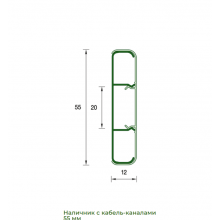 Наличник с кабель-каналами 55 мм